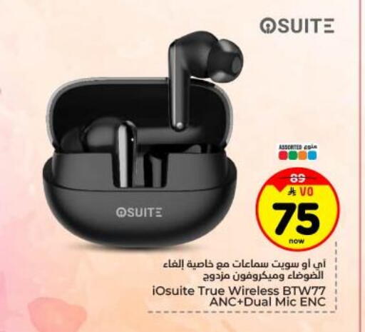 available at Hyper Al Wafa in KSA, Saudi Arabia, Saudi - Dammam