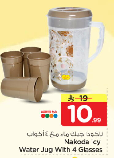 available at نستو in مملكة العربية السعودية, السعودية, سعودية - الخرج