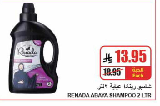 available at A Market in KSA, Saudi Arabia, Saudi - Riyadh