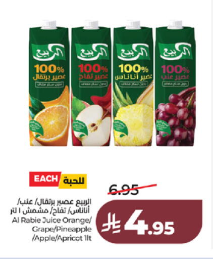 Orange Pineapple Apple Apricot available at LULU Hypermarket in KSA, Saudi Arabia, Saudi - Ta'if