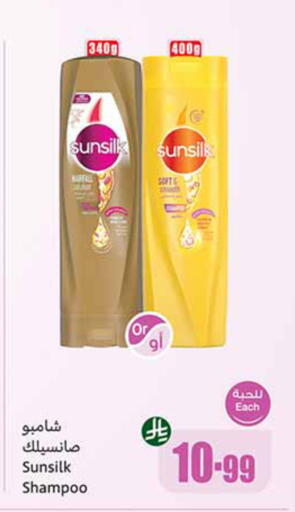 available at Othaim Markets in KSA, Saudi Arabia, Saudi - Jubail