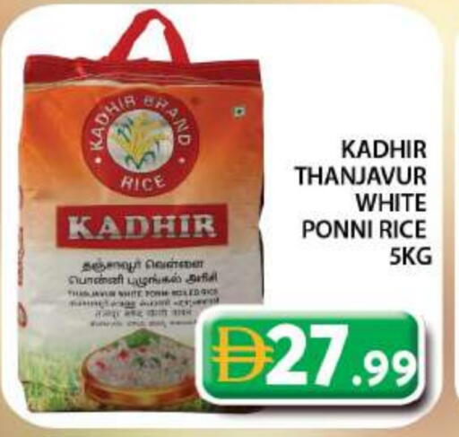 available at جراند هايبر ماركت in الإمارات العربية المتحدة , الامارات - دبي