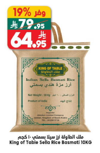 available at Dukan in KSA, Saudi Arabia, Saudi - Ta'if