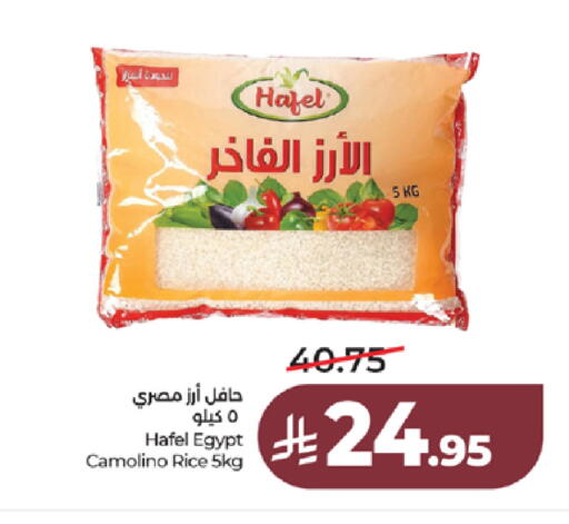 available at LULU Hypermarket in KSA, Saudi Arabia, Saudi - Ta'if