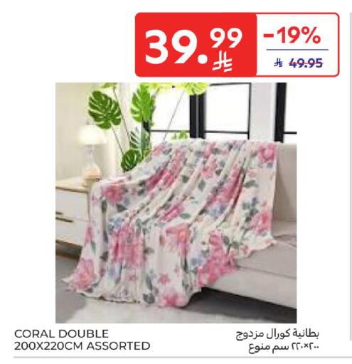 available at كارفور in مملكة العربية السعودية, السعودية, سعودية - الخبر‎