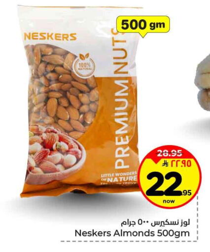 available at هايبر الوفاء in مملكة العربية السعودية, السعودية, سعودية - جدة