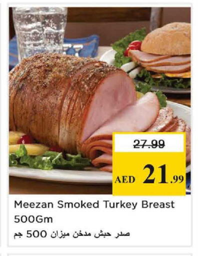 available at Nesto Hypermarket in UAE - Sharjah / Ajman