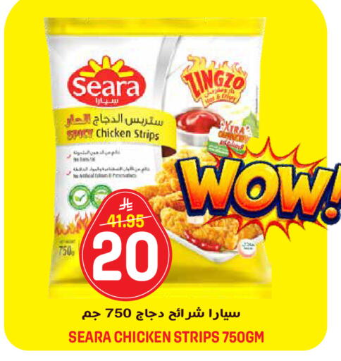 available at جراند هايبر in مملكة العربية السعودية, السعودية, سعودية - الرياض