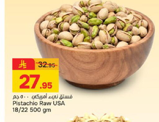 available at Paris Hypermarket in KSA, Saudi Arabia, Saudi - Al Khobar