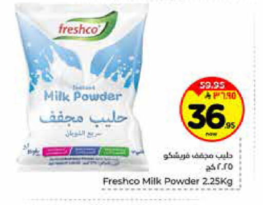 available at Hyper Al Wafa in KSA, Saudi Arabia, Saudi - Al-Kharj