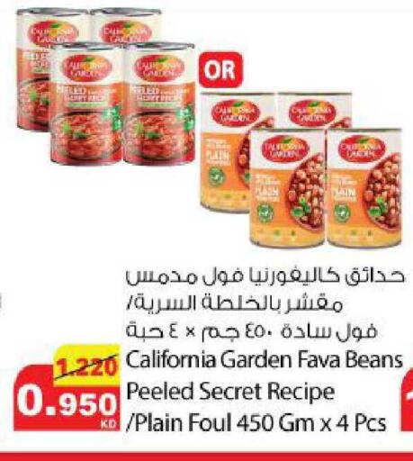 available at Agricultural Food Products Co. in Kuwait - Kuwait City