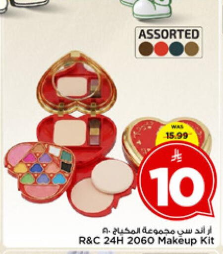 available at Mark & Save in KSA, Saudi Arabia, Saudi - Riyadh