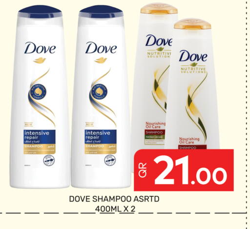 available at Majlis Hypermarket in Qatar - Doha