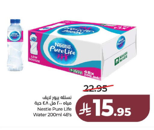 available at لولو هايبرماركت in مملكة العربية السعودية, السعودية, سعودية - عنيزة