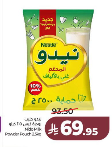 available at لولو هايبرماركت in مملكة العربية السعودية, السعودية, سعودية - عنيزة