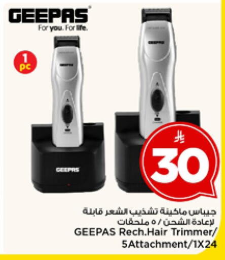available at Mark & Save in KSA, Saudi Arabia, Saudi - Riyadh