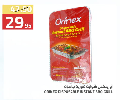 available at Astra Markets in KSA, Saudi Arabia, Saudi - Tabuk