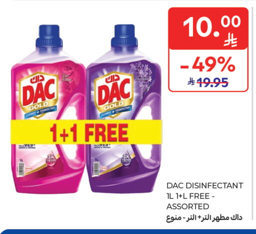 available at كارفور ماركت in مملكة العربية السعودية, السعودية, سعودية - الخبر‎