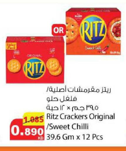 Chilli available at Agricultural Food Products Co. in Kuwait - Kuwait City