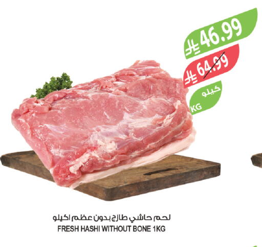 available at المزرعة in مملكة العربية السعودية, السعودية, سعودية - سكاكا