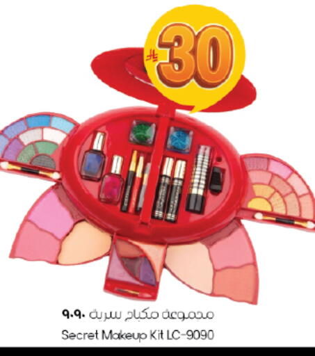 available at City Flower in KSA, Saudi Arabia, Saudi - Riyadh