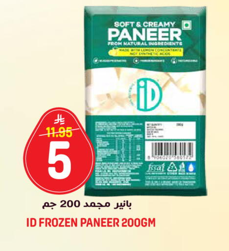 Lemon available at جراند هايبر in مملكة العربية السعودية, السعودية, سعودية - الرياض