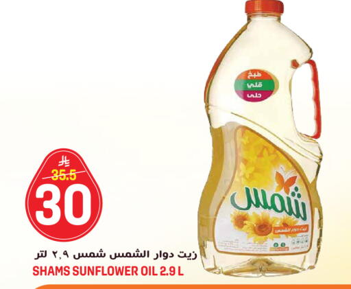 available at جراند هايبر in مملكة العربية السعودية, السعودية, سعودية - جدة