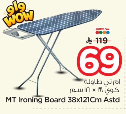 available at Nesto in KSA, Saudi Arabia, Saudi - Al-Kharj