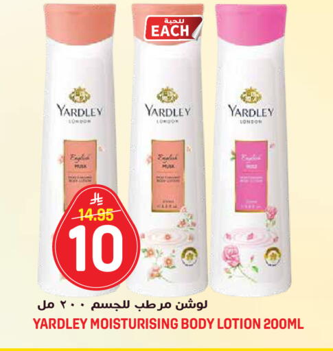 available at جراند هايبر in مملكة العربية السعودية, السعودية, سعودية - جدة