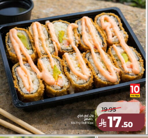 available at LULU Hypermarket in KSA, Saudi Arabia, Saudi - Khamis Mushait