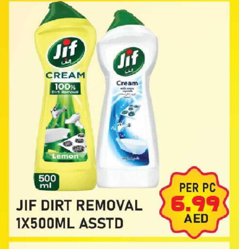 Lemon available at بلس مارت in الإمارات العربية المتحدة , الامارات - دبي