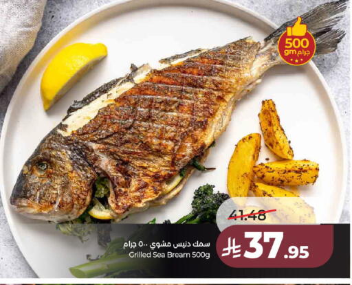 available at لولو هايبرماركت in مملكة العربية السعودية, السعودية, سعودية - عنيزة