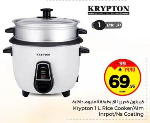 available at Hyper Al Wafa in KSA, Saudi Arabia, Saudi - Dammam