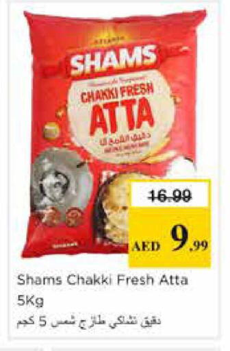 available at Nesto Hypermarket in UAE - Sharjah / Ajman