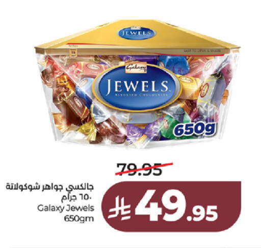 available at LULU Hypermarket in KSA, Saudi Arabia, Saudi - Tabuk