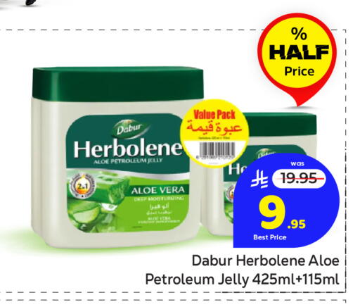 available at مكة هايبرماركت in مملكة العربية السعودية, السعودية, سعودية - جدة