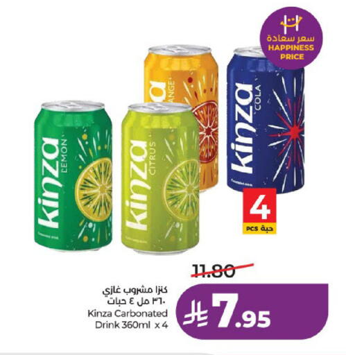 available at لولو هايبرماركت in مملكة العربية السعودية, السعودية, سعودية - عنيزة