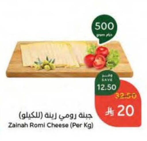 available at Hyper Panda in KSA, Saudi Arabia, Saudi - Al Khobar