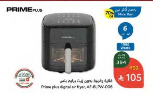 available at Hyper Panda in KSA, Saudi Arabia, Saudi - Al Khobar