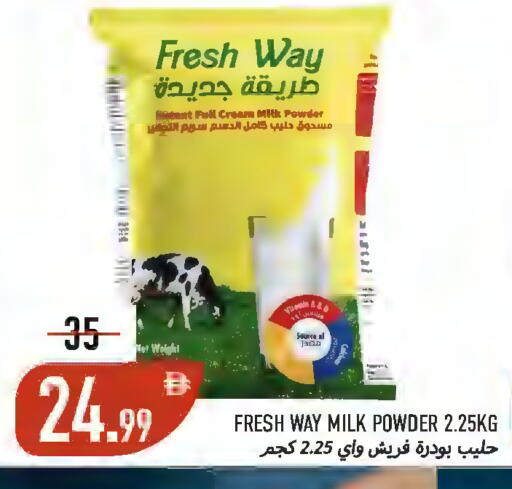 available at  روابي ماركت عجمان in الإمارات العربية المتحدة , الامارات - الشارقة / عجمان