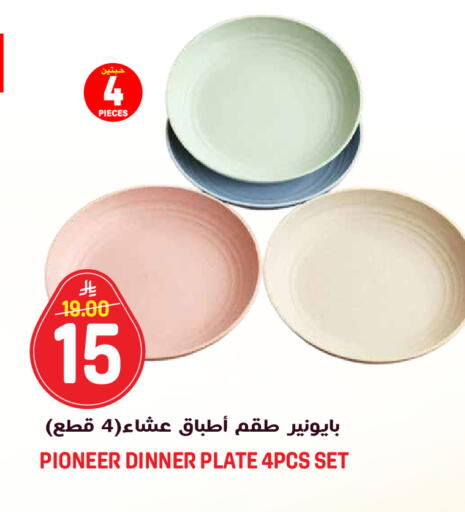 available at جراند هايبر in مملكة العربية السعودية, السعودية, سعودية - الرياض