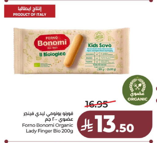available at LULU Hypermarket in KSA, Saudi Arabia, Saudi - Al-Kharj