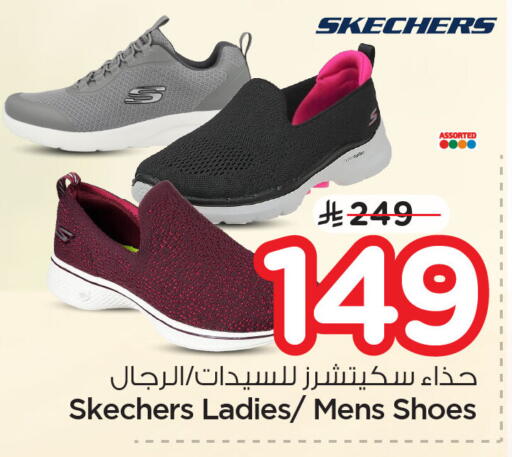 available at Nesto in KSA, Saudi Arabia, Saudi - Al Khobar