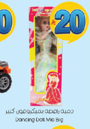 available at City Flower in KSA, Saudi Arabia, Saudi - Riyadh