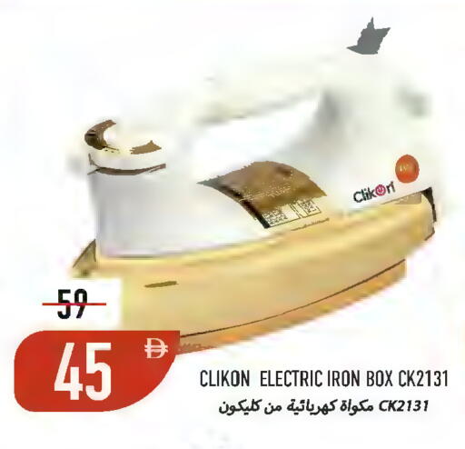 available at  روابي ماركت عجمان in الإمارات العربية المتحدة , الامارات - الشارقة / عجمان