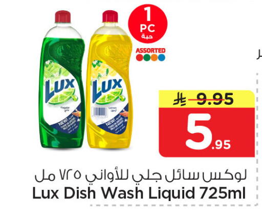 available at Nesto in KSA, Saudi Arabia, Saudi - Dammam