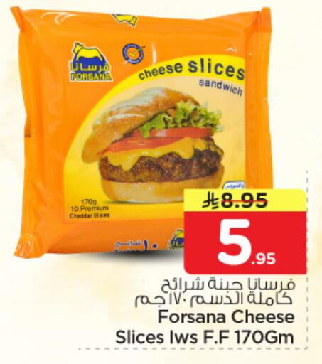 available at Nesto in KSA, Saudi Arabia, Saudi - Al-Kharj