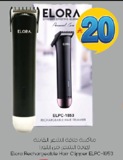 available at ستي فلاور in مملكة العربية السعودية, السعودية, سعودية - سكاكا