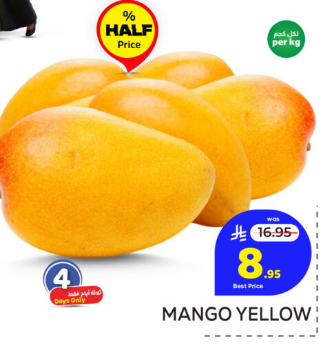 Mango available at Makkah Hypermarket in KSA, Saudi Arabia, Saudi - Jeddah