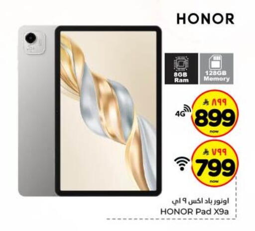 available at Hyper Al Wafa in KSA, Saudi Arabia, Saudi - Dammam